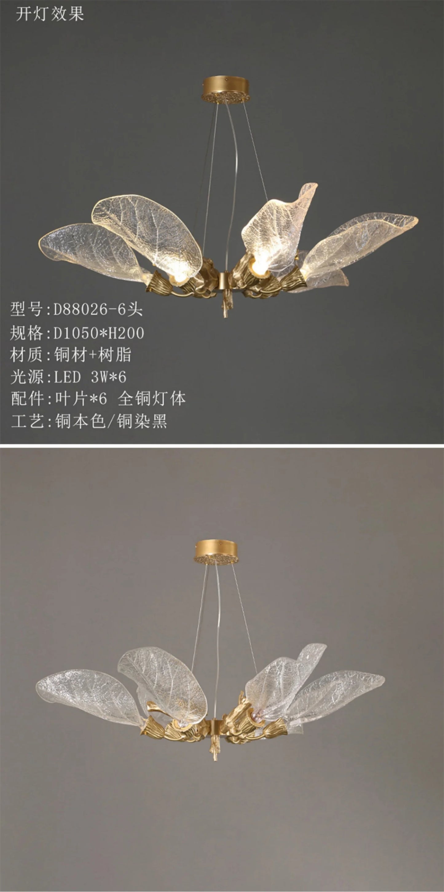 Lucius Villa Chandelier