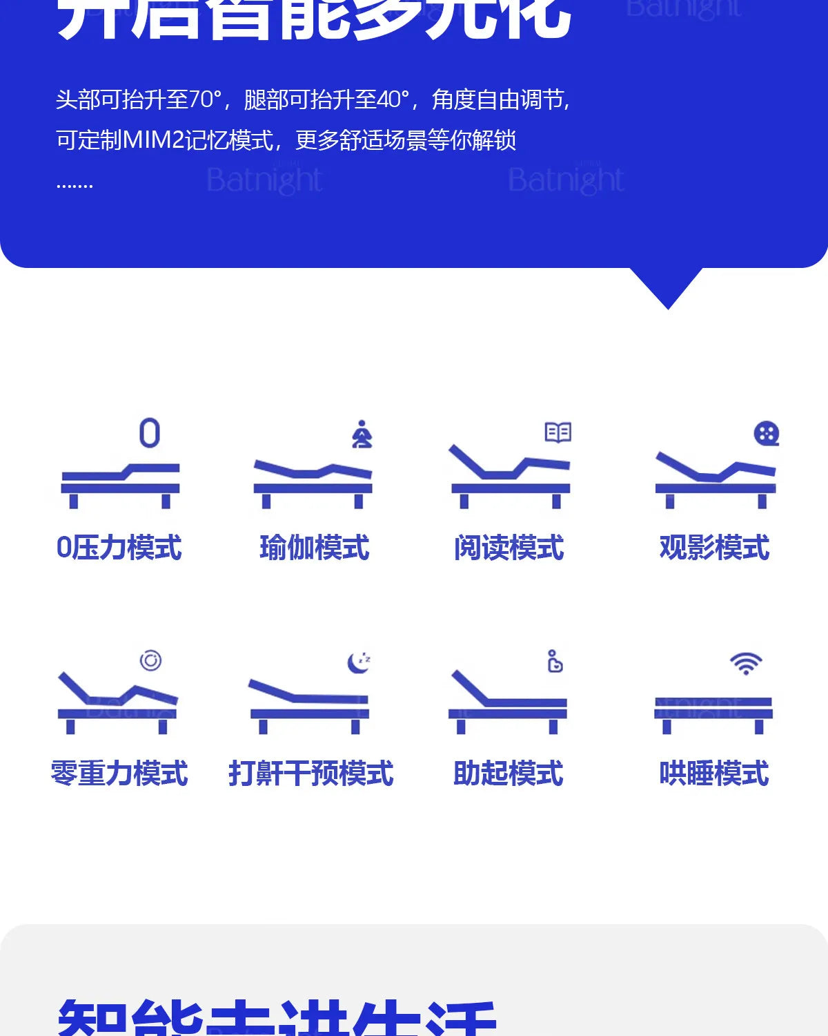 Pure Comfort Electric Bed