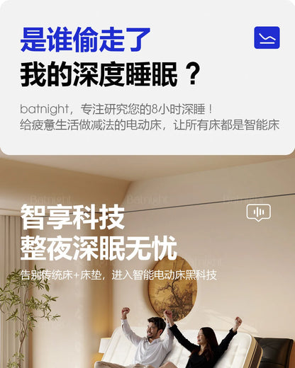 Pure Comfort Electric Bed