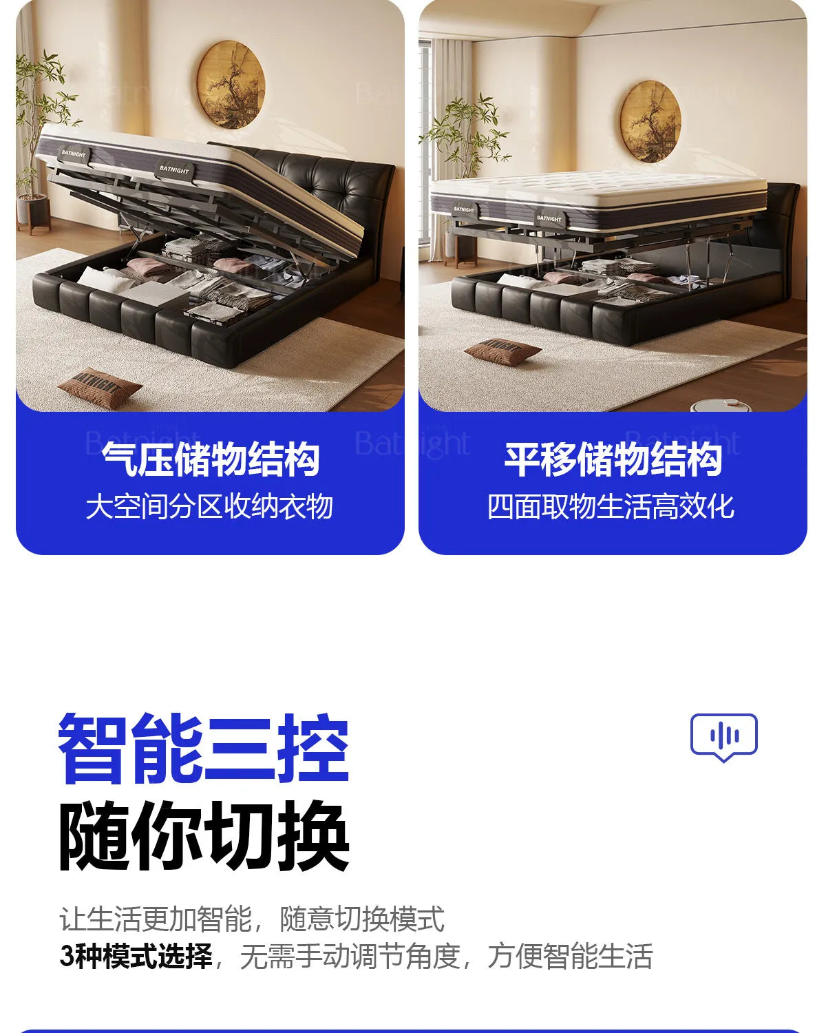 Pure Comfort Electric Bed