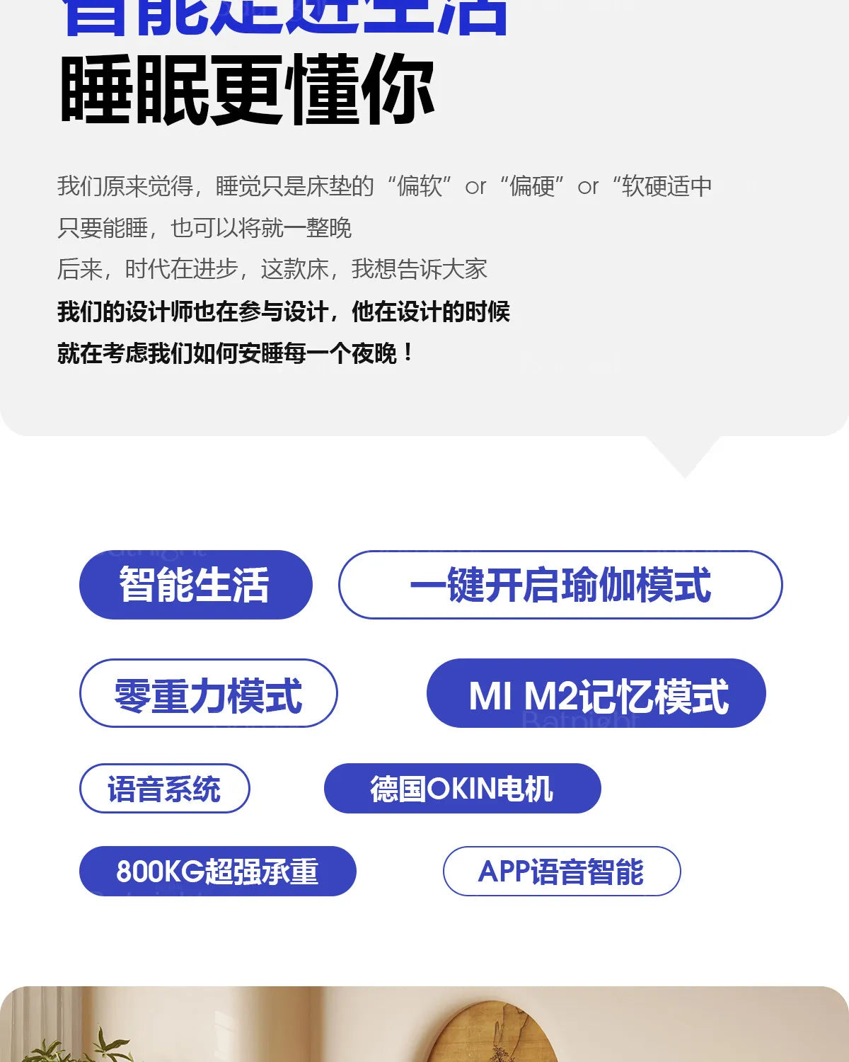 Pure Comfort Electric Bed