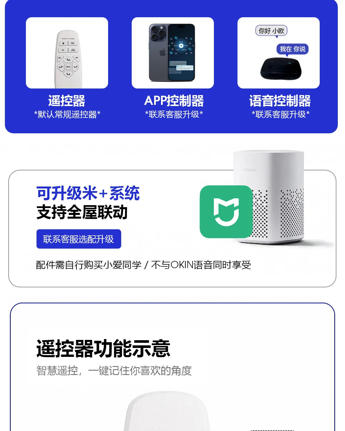 Pure Comfort Electric Bed