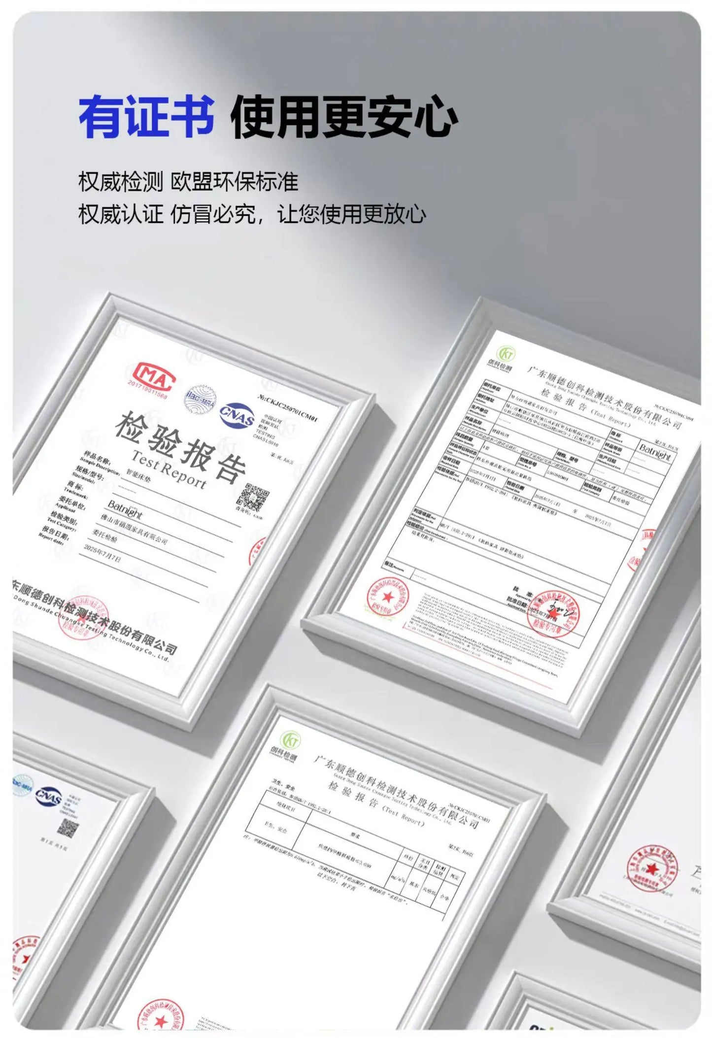 Pure Comfort Electric Bed