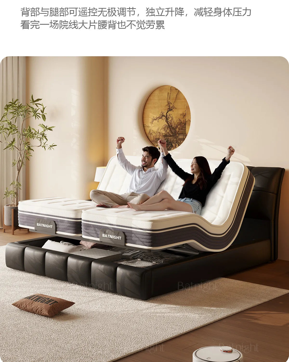 Pure Comfort Electric Bed