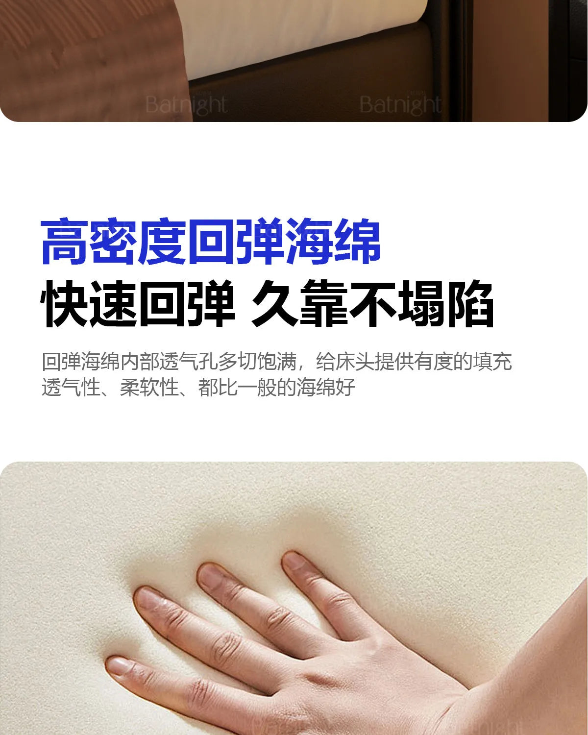 Pure Comfort Electric Bed