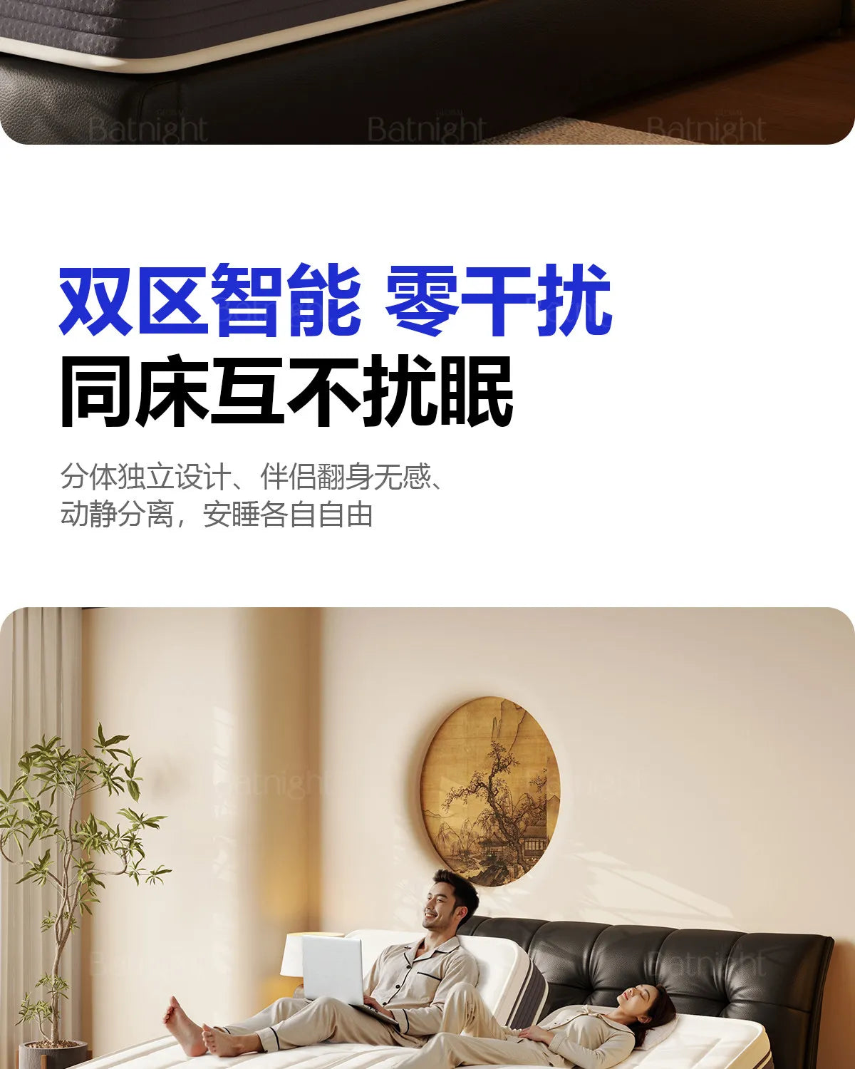 Pure Comfort Electric Bed