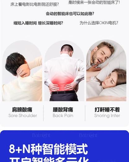 Pure Comfort Electric Bed