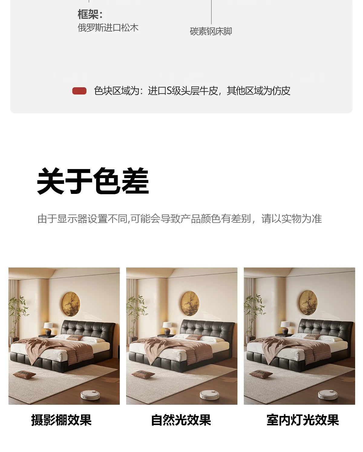 Pure Comfort Electric Bed