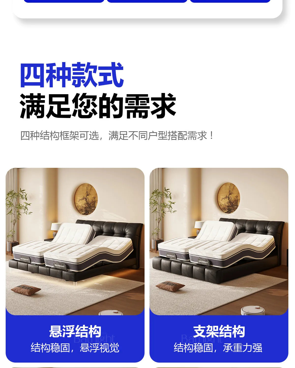 Pure Comfort Electric Bed