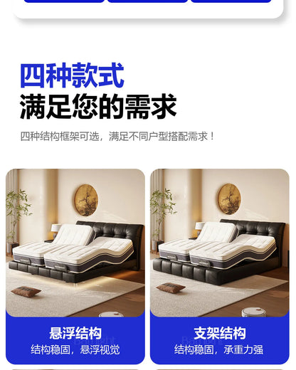 Pure Comfort Electric Bed