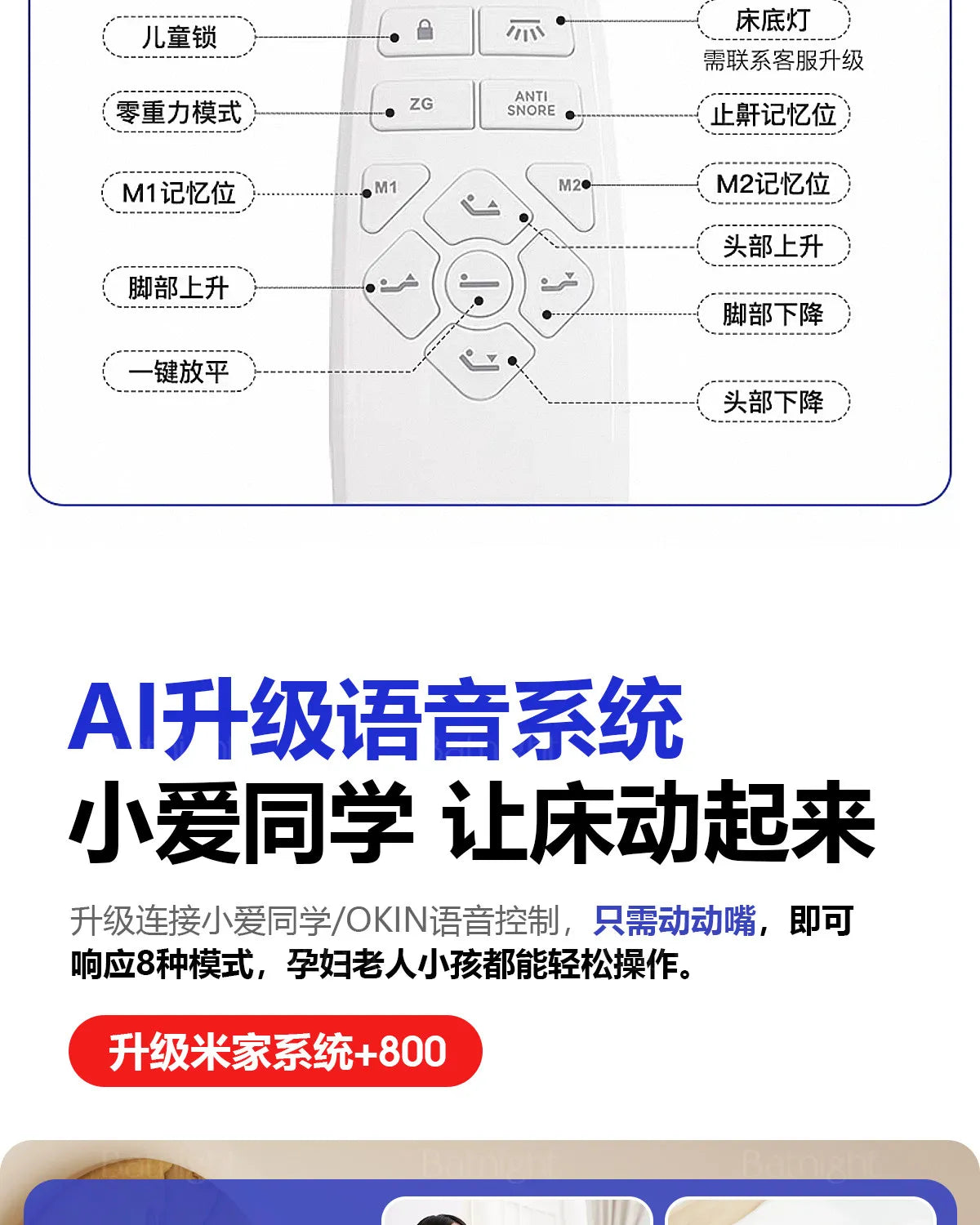 Pure Comfort Electric Bed