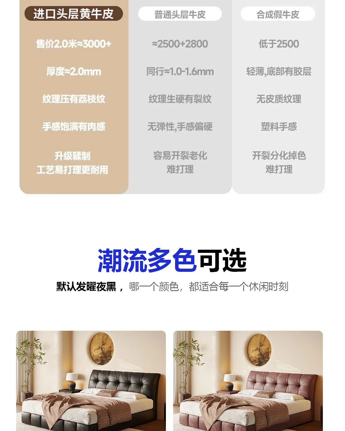 Pure Comfort Electric Bed