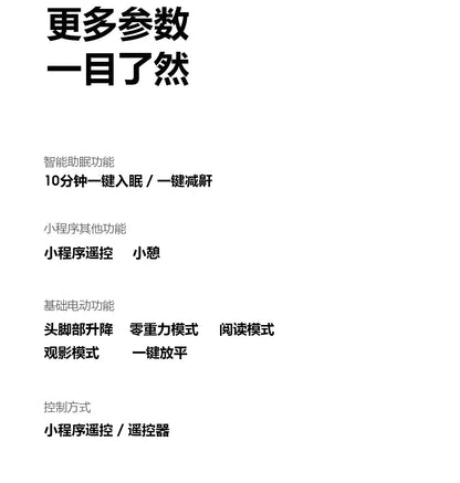 Pure Comfort Electric Bed