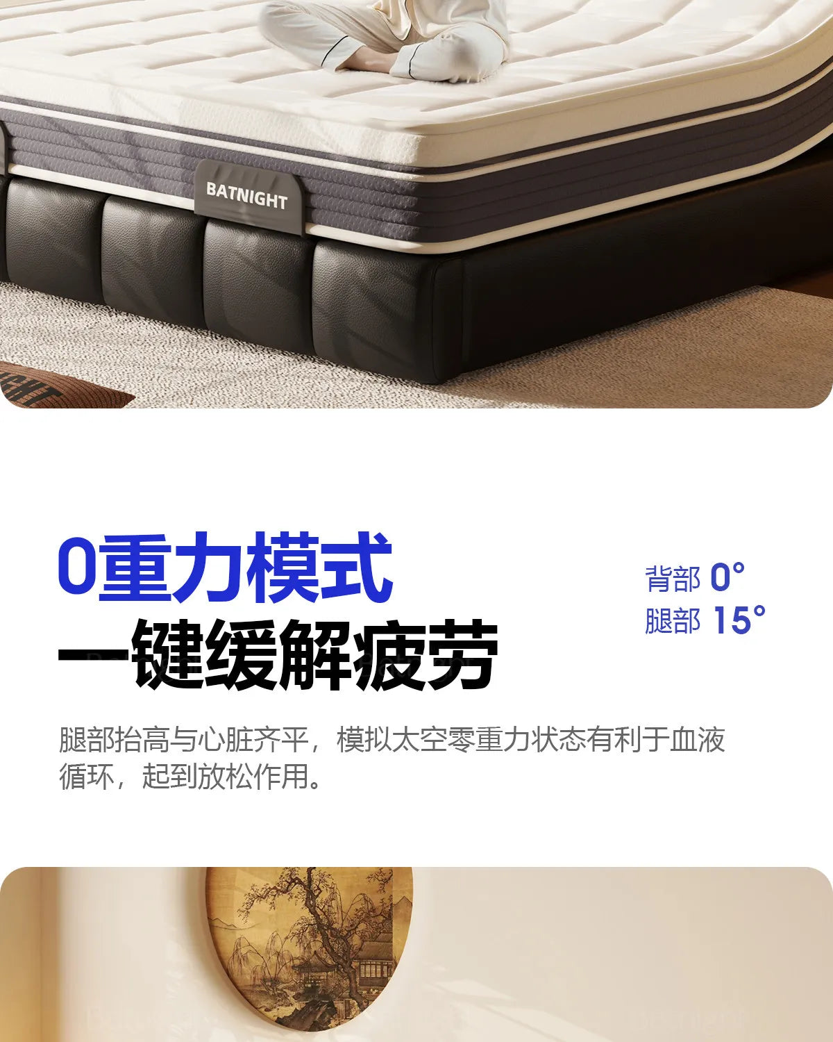 Pure Comfort Electric Bed