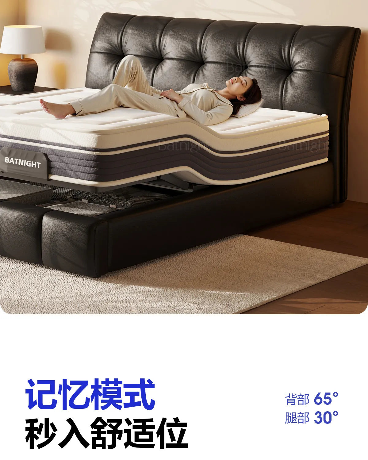 Pure Comfort Electric Bed