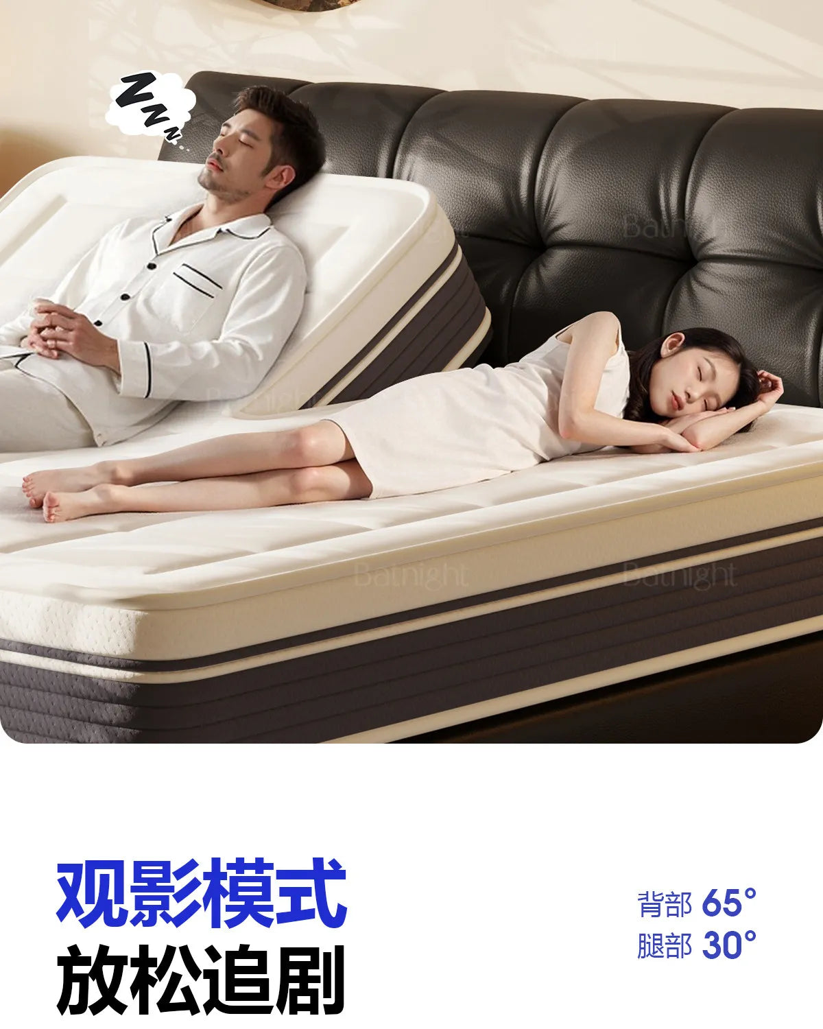 Pure Comfort Electric Bed