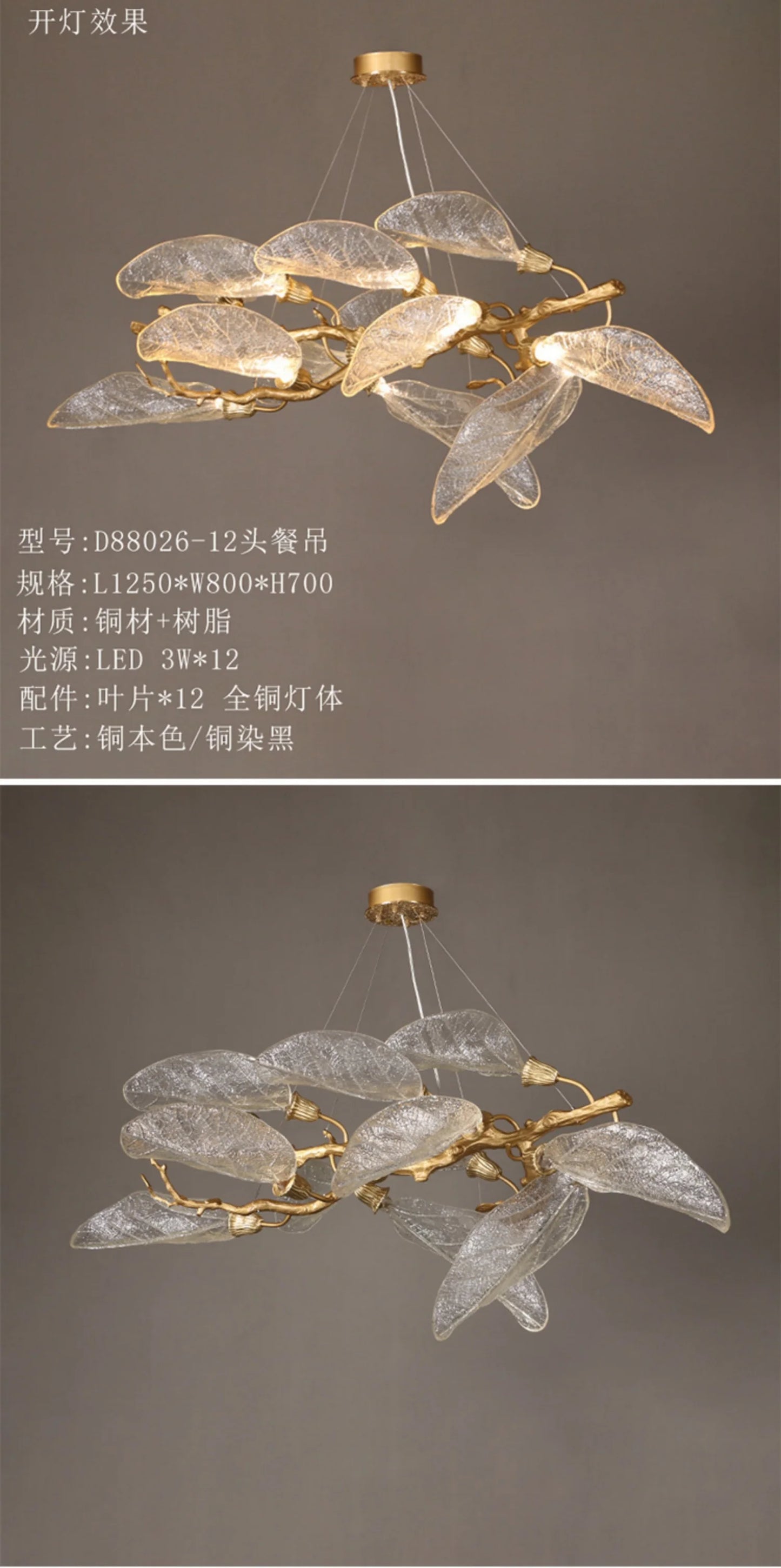 Lucius Villa Chandelier