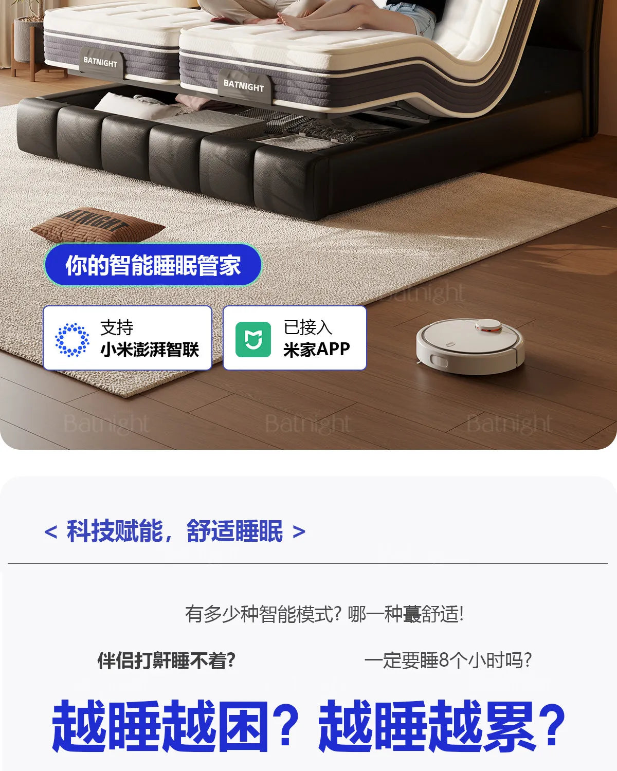 Pure Comfort Electric Bed