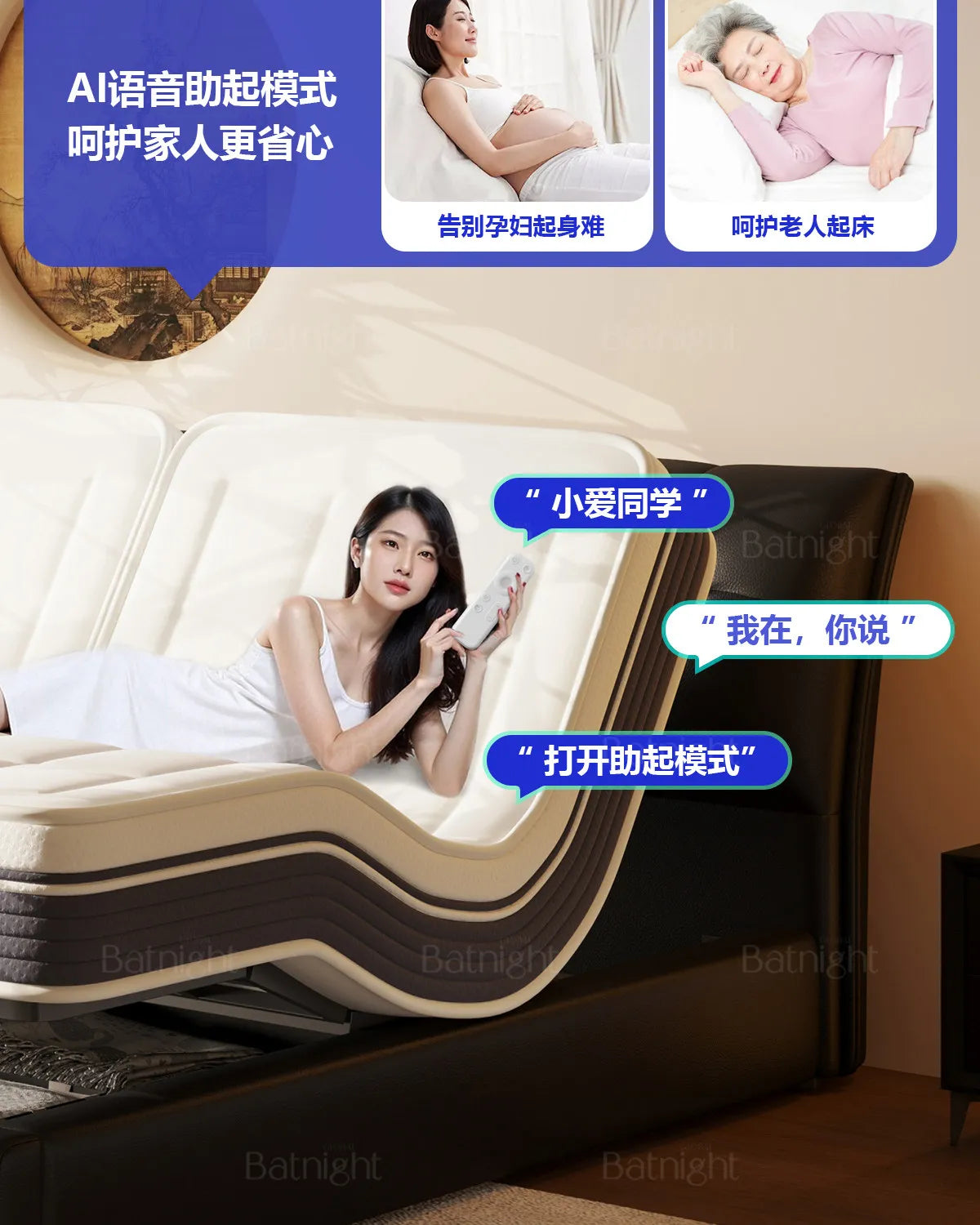 Pure Comfort Electric Bed