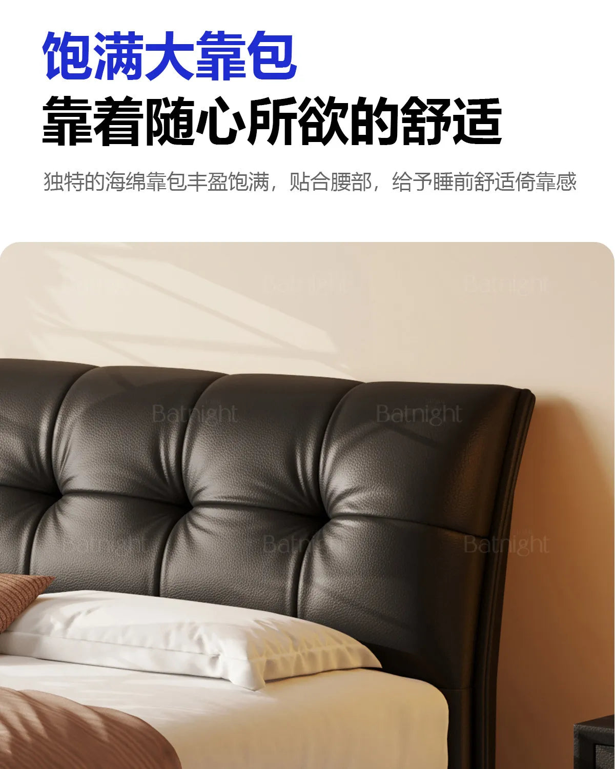 Pure Comfort Electric Bed